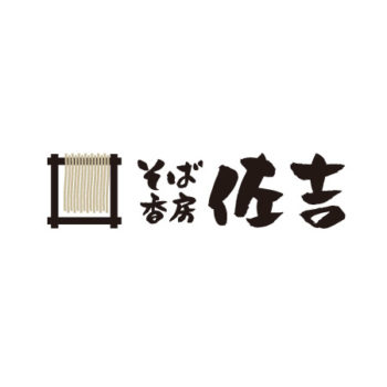 株式会社 羽田製麺