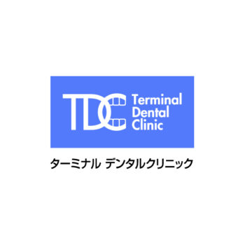 TDC ターミナルデンタルクリニック